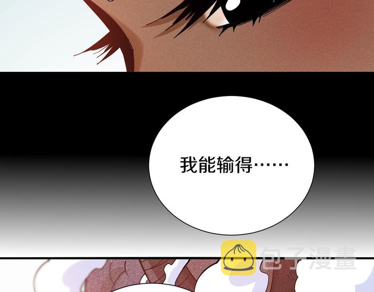 第47话 斩杀的因由！26