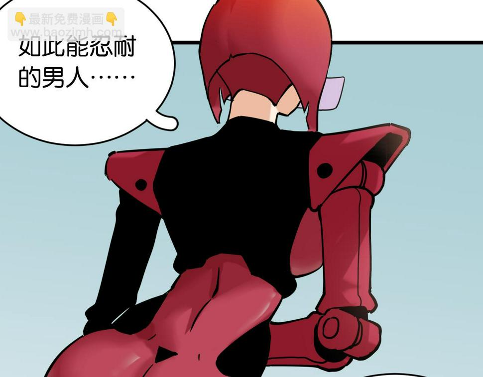 第149话 引力之笼11