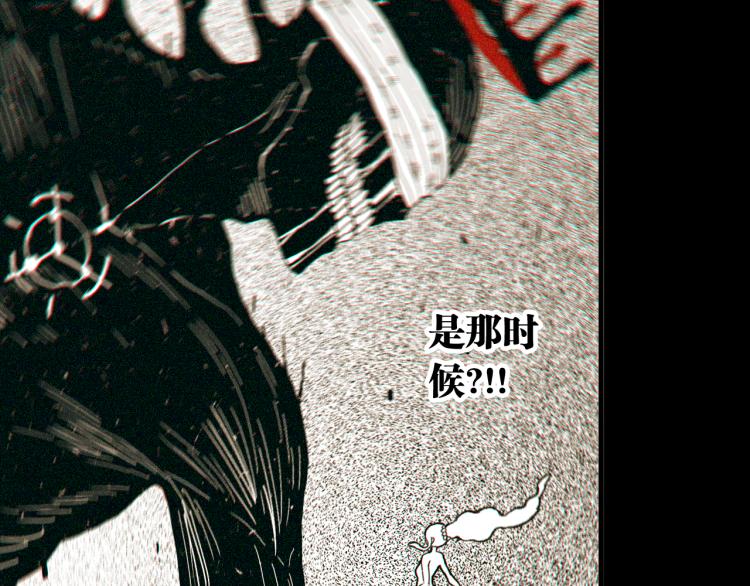 第100话 老搭档65