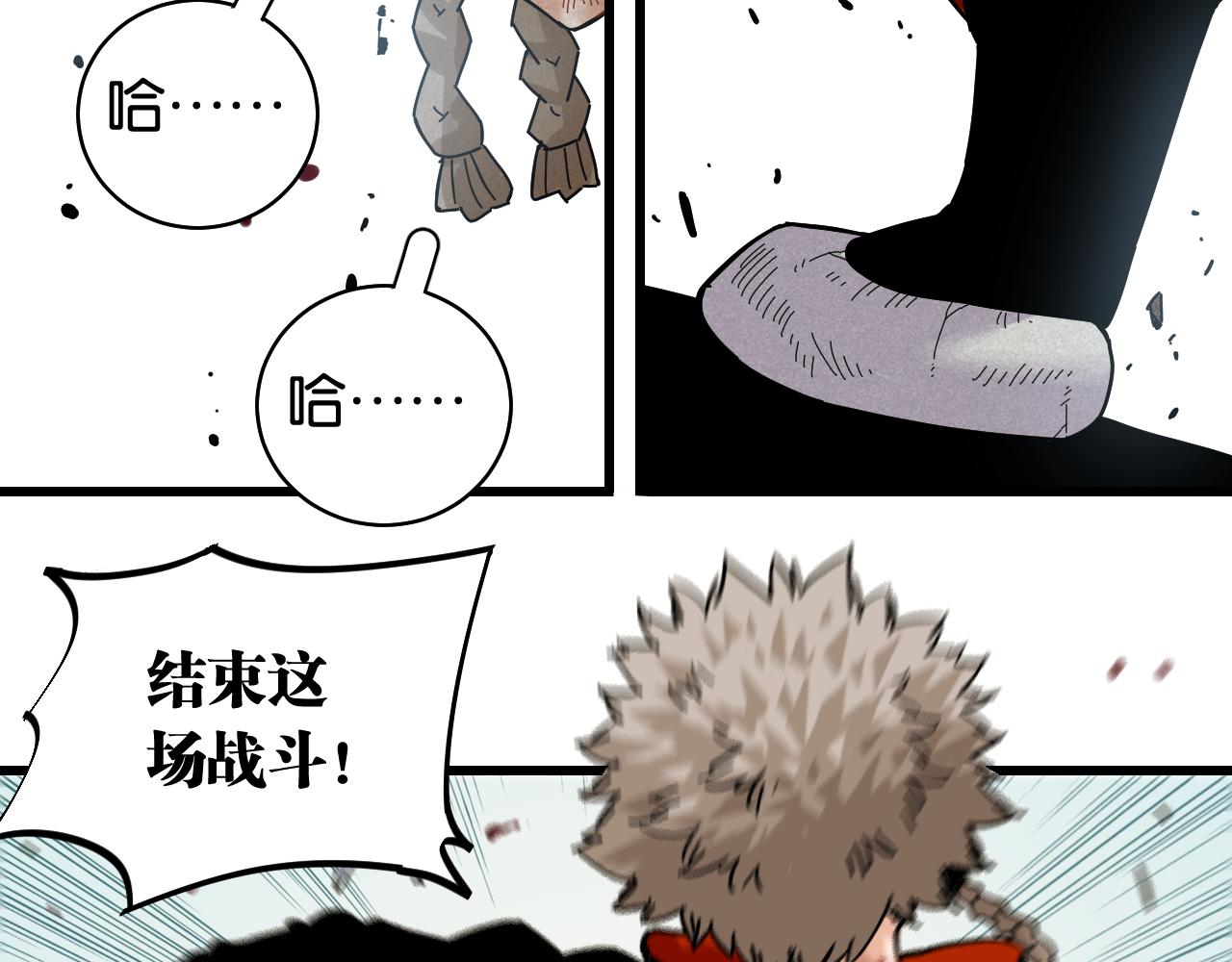 第131话 我还能救大家34