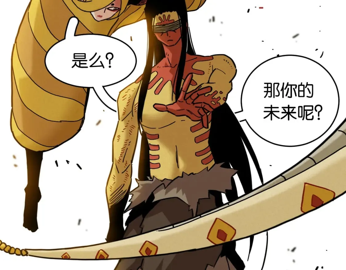第176话 石炭的弱点47