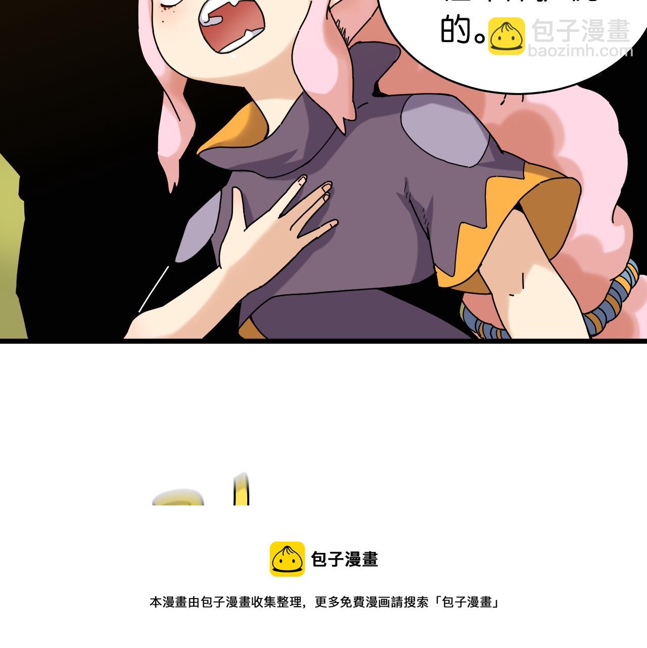 第121话 巅峰状态60