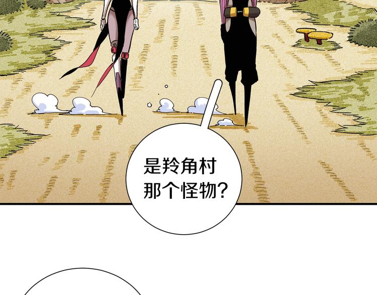 第36话 约定！79