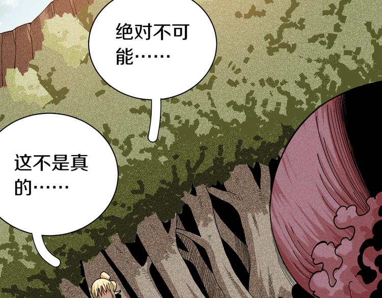 第54话 觉醒！63