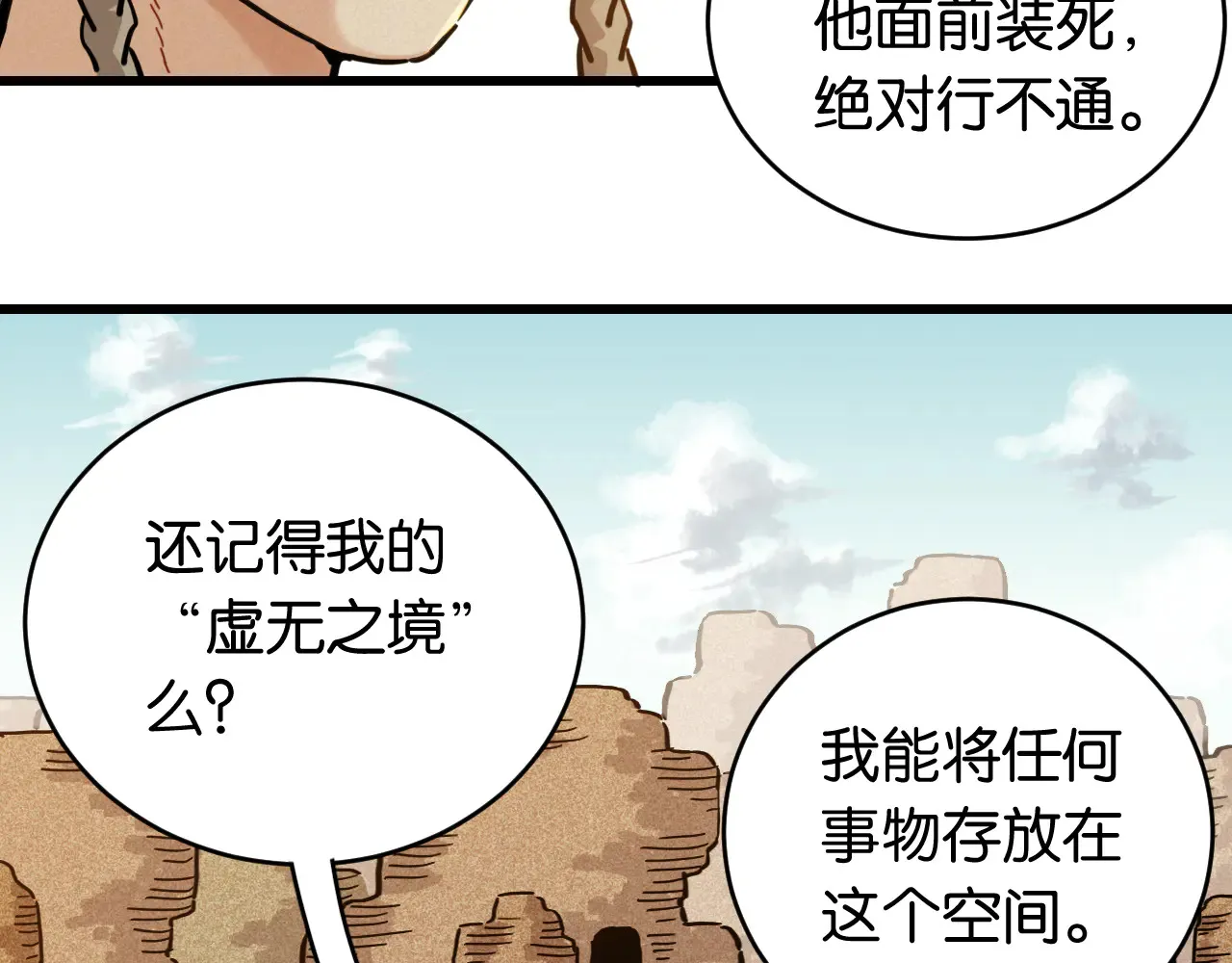 第183话 静神阳的面具24