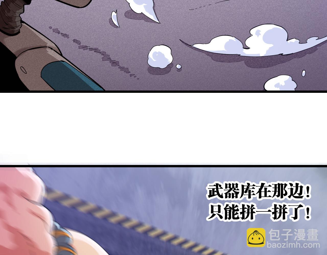 第104话 红焰100