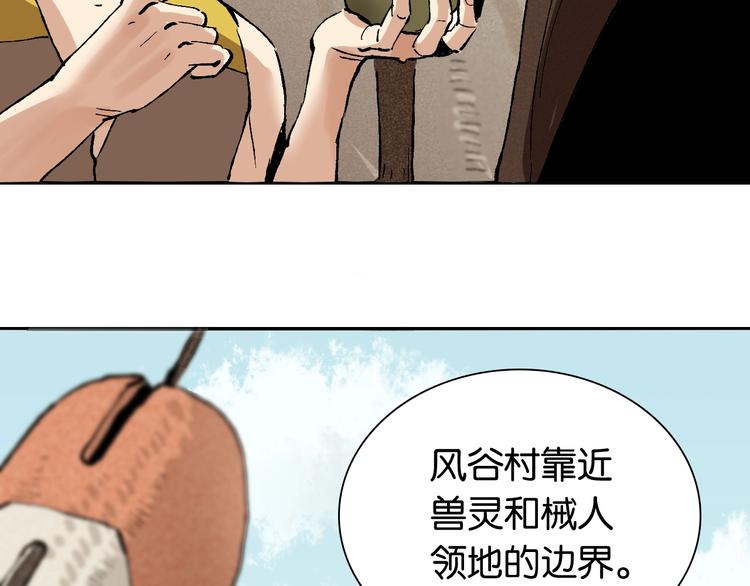 第3话 证明？82