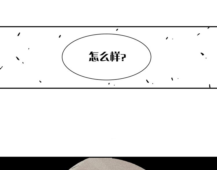 第1话 新世界！110