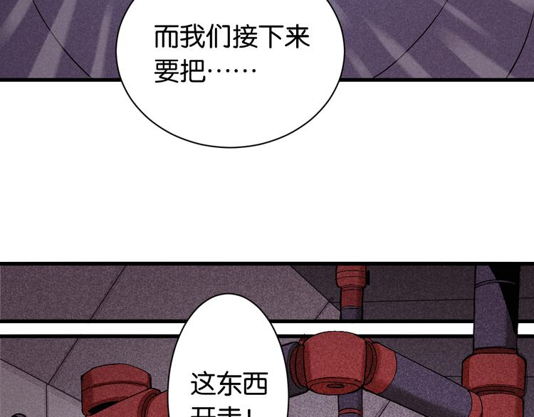 第86话 深海海妖52