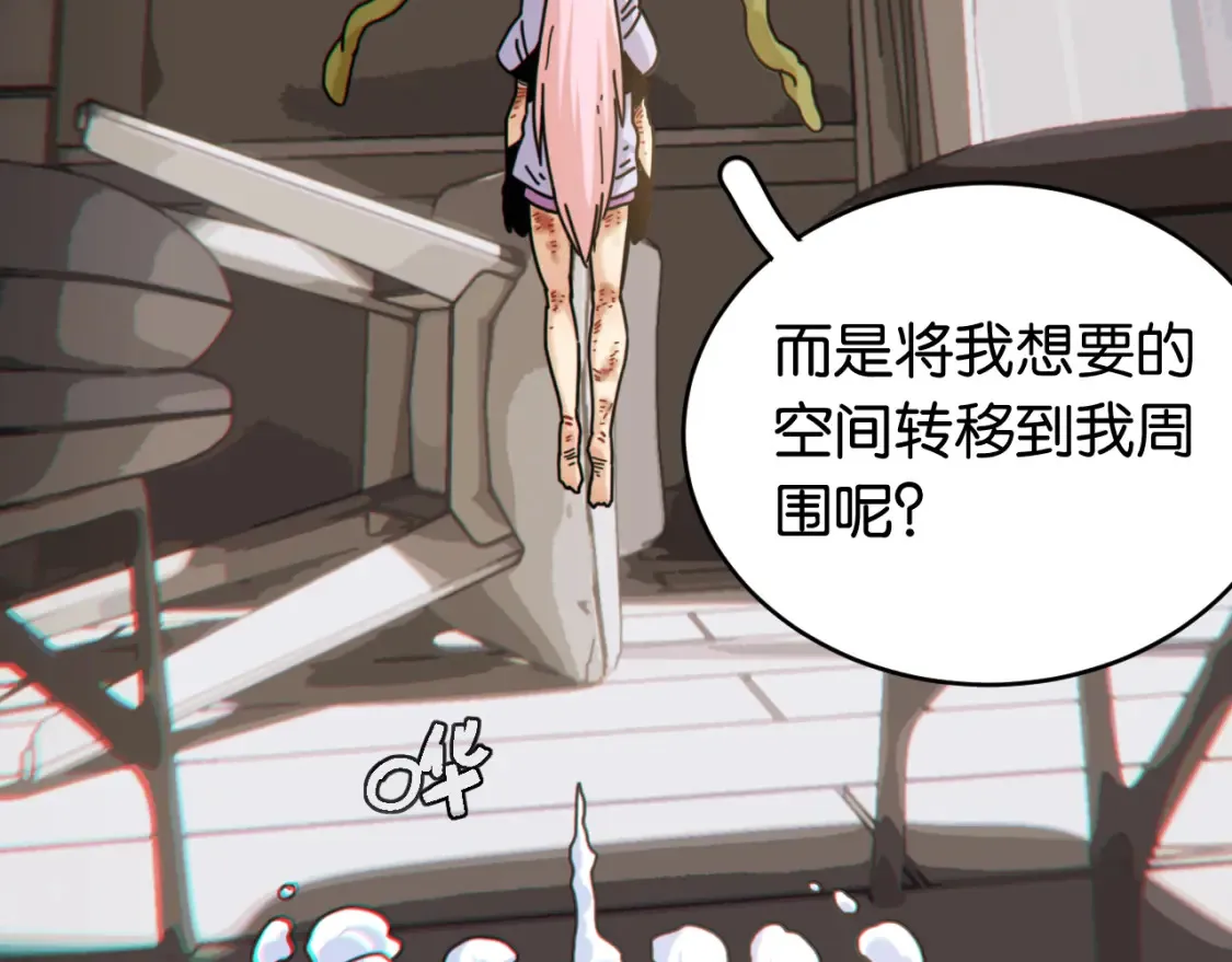 第179话 黑瞳石的杀意65