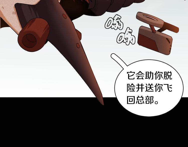 第65话 为了白木27