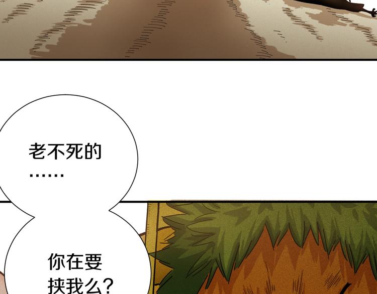第34话 风谷村的战士们！34