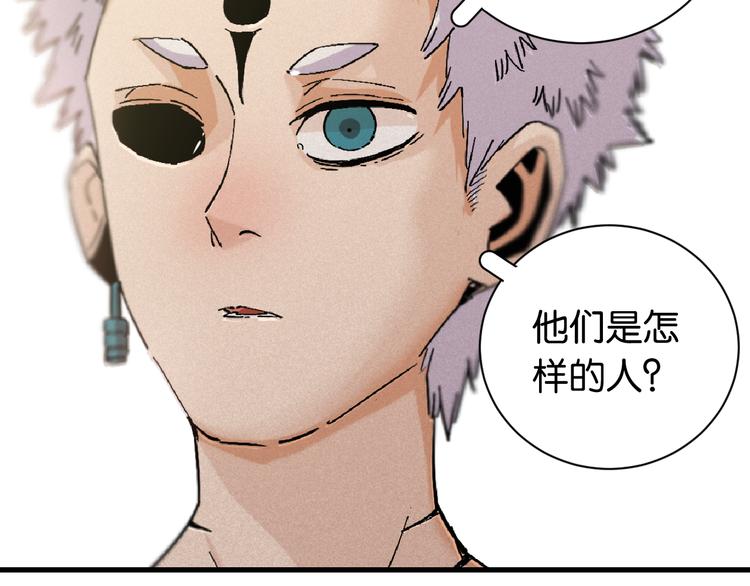 第84话 召唤85