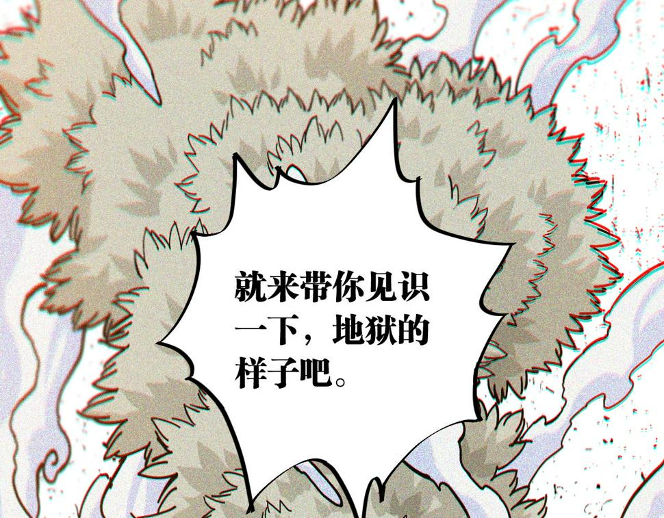 第150话 理性的愤怒57
