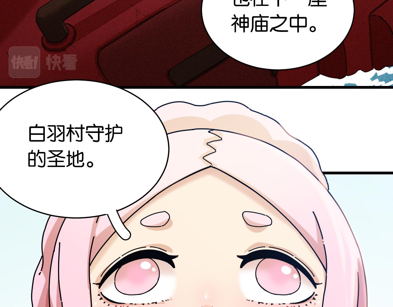 第110话 桃神樱与静淼72