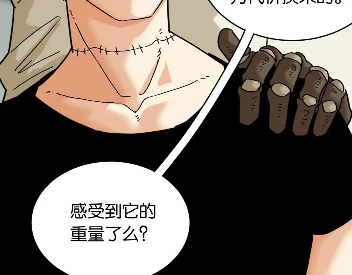 第173话 因果轮回35