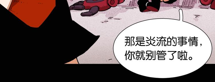 第23话 牙套一定要带好！62