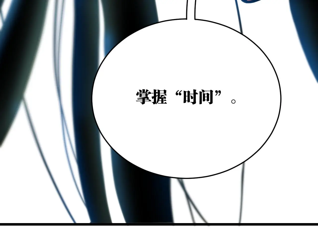 第168话 谈判破裂90