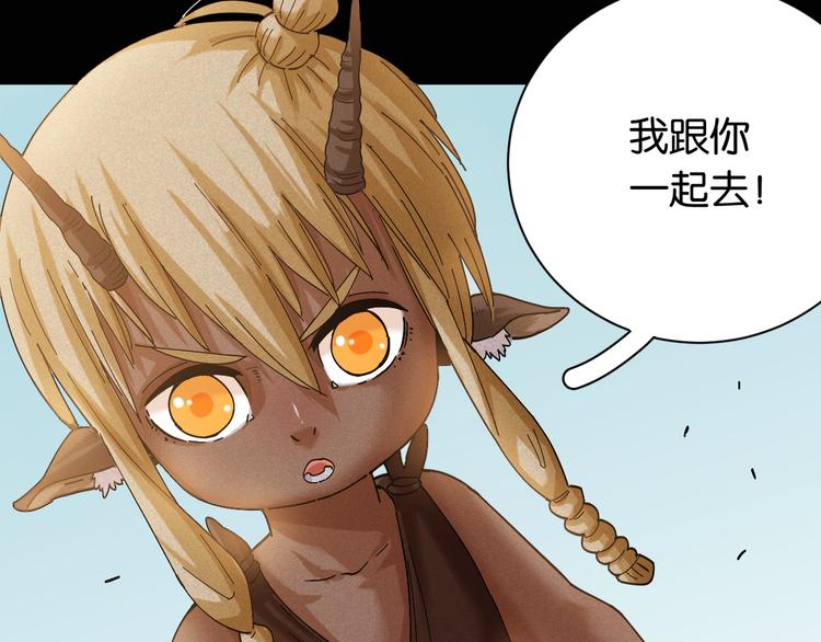 第76话 傀儡弹89