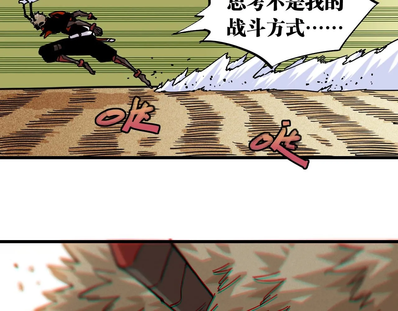 第163话 援军登场7