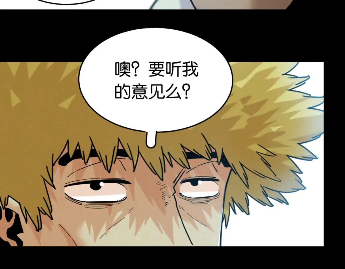 第171话 桃与末世之书44
