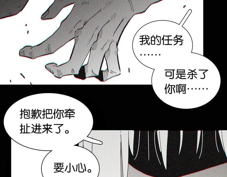 第21话 替你做决定！82