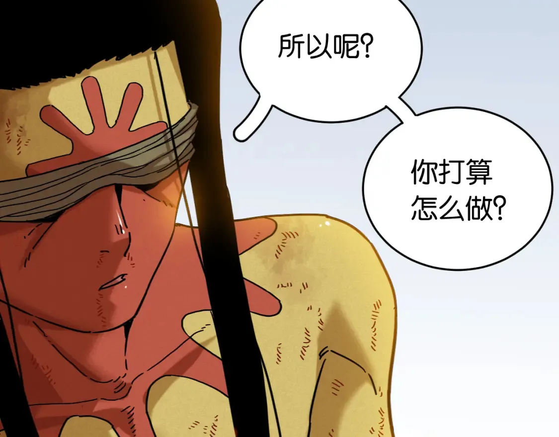 第177话 时间债75