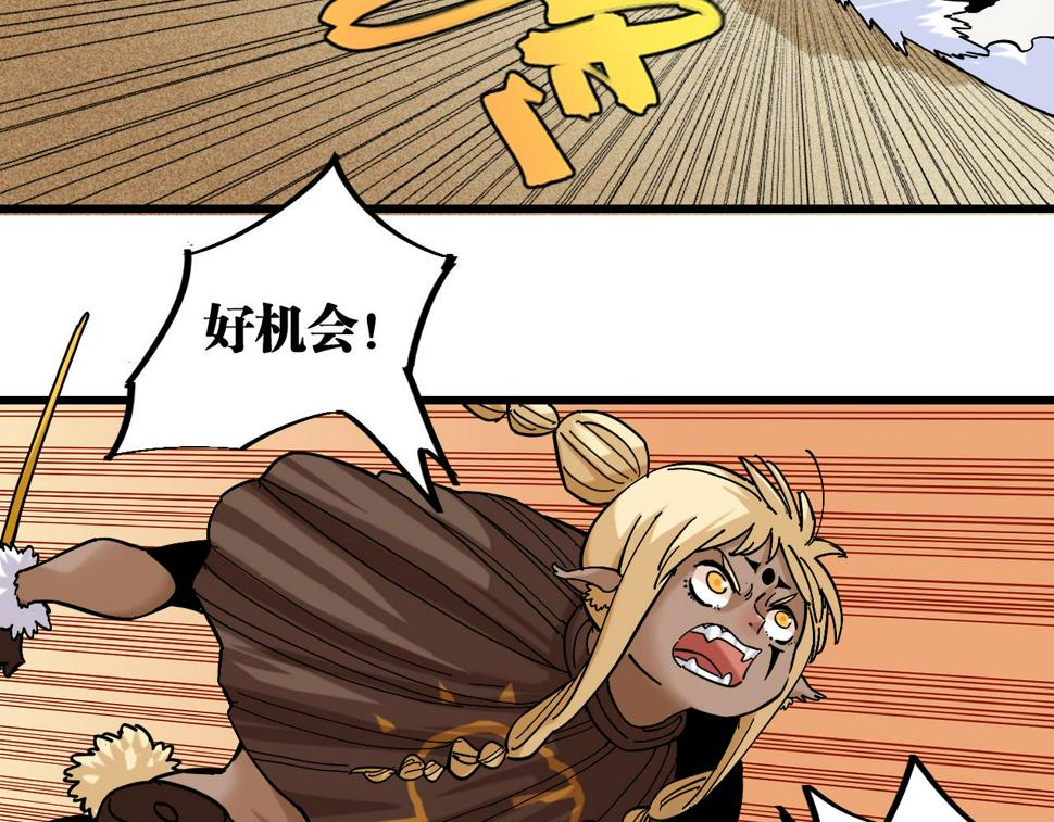 第147话 抓捕预见兽73