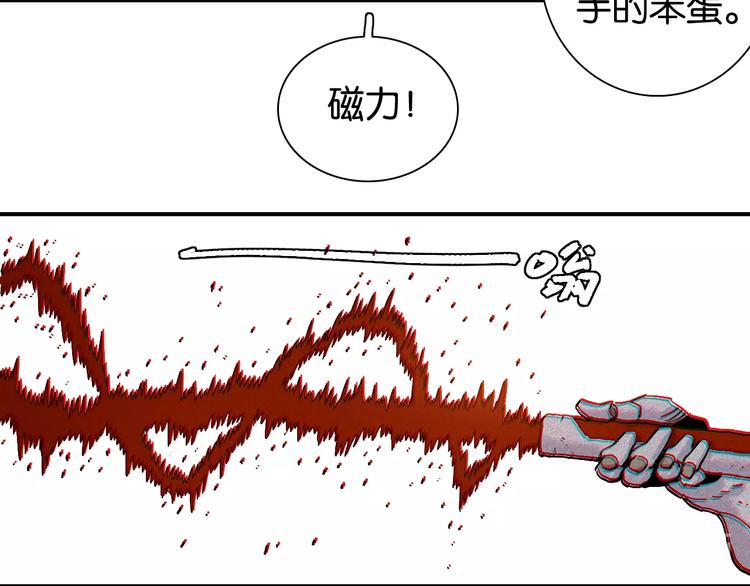 第10话  战斗开始!52