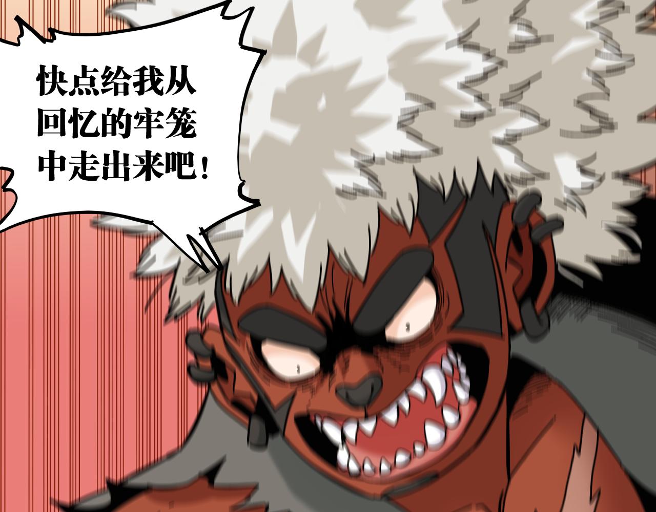 第141话 不是这么用的21