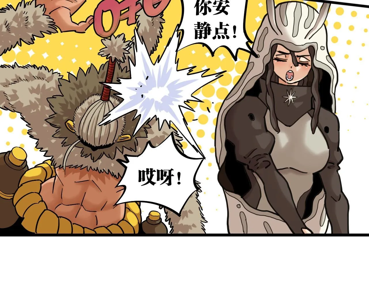 第167话 菌灵族35
