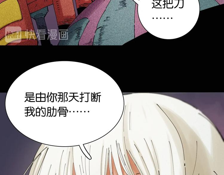 第16话 黑崎八恃！14