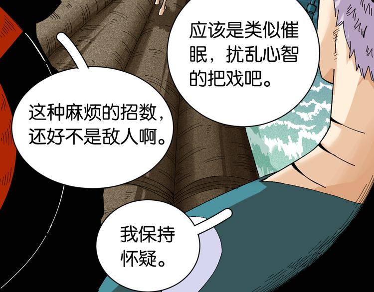第83话 清水康65