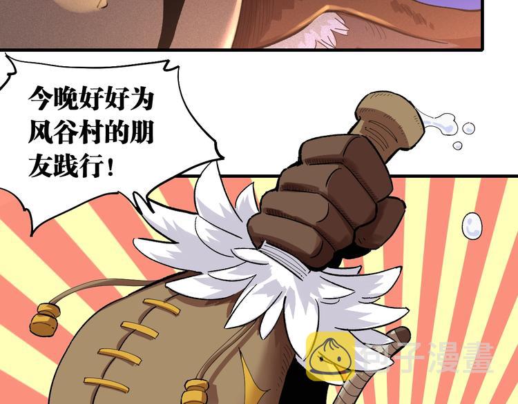 第37话 送行与迎敌！39