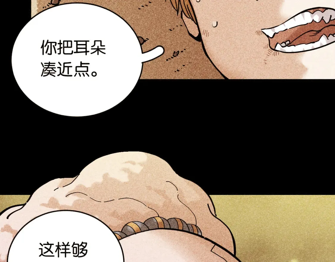 第180话 湮灭的计划50