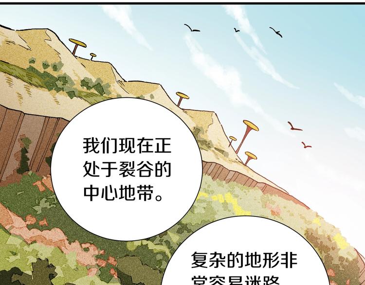 第38话 替补位众人！67