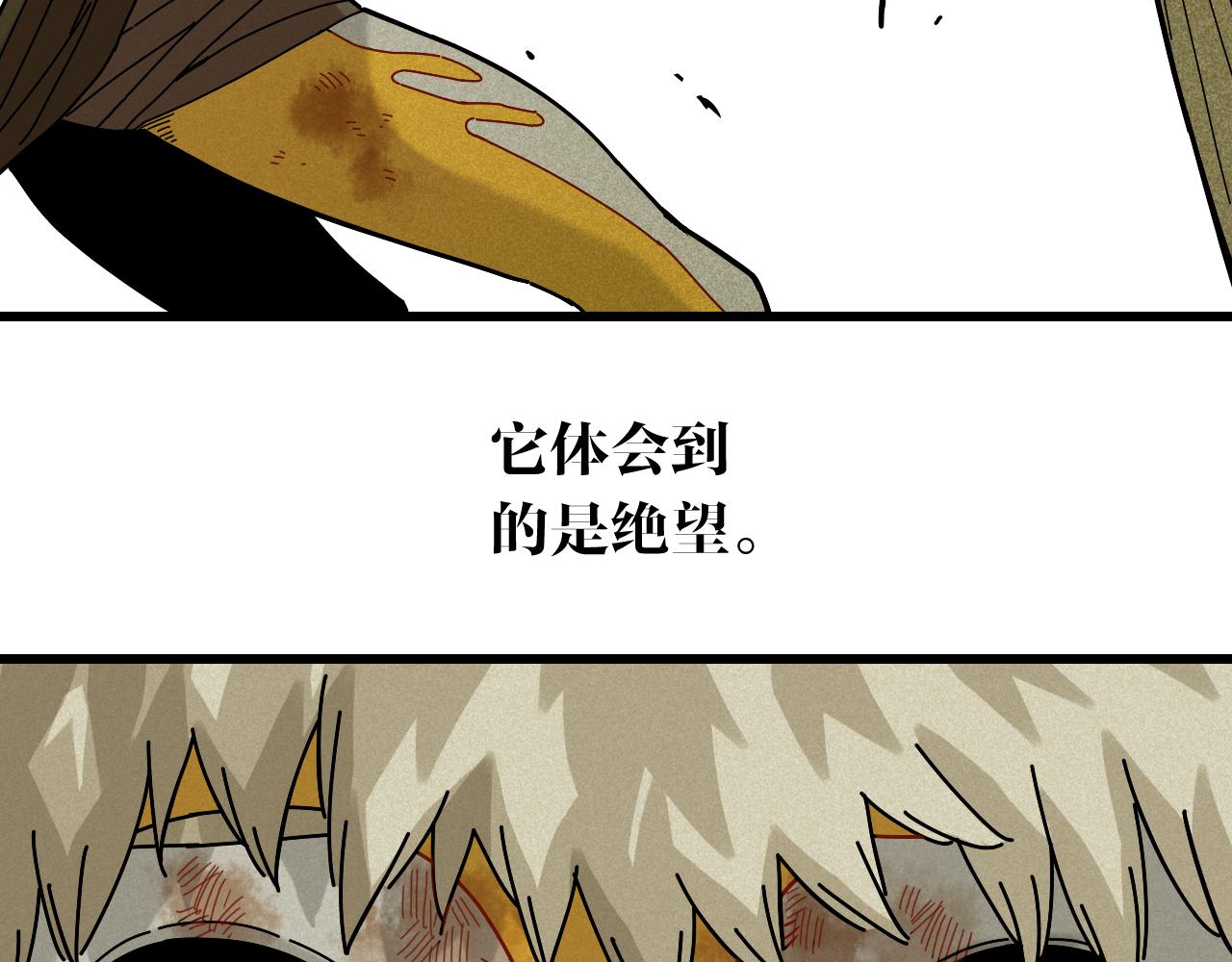 第128话 木神之刃83