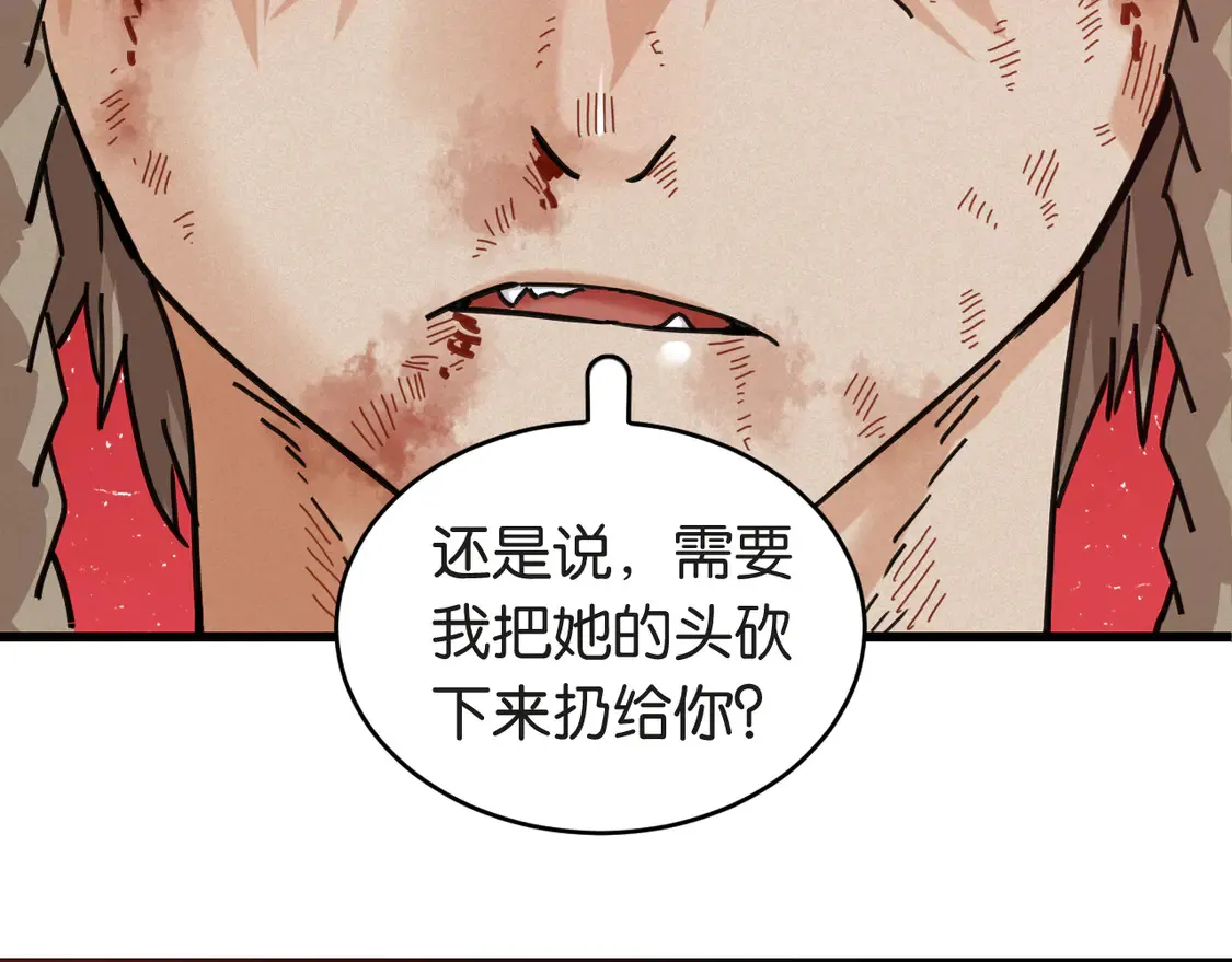 第182话 因由断绝32