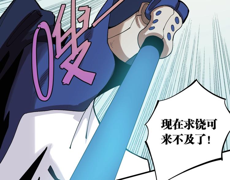 第48话 追捕！9