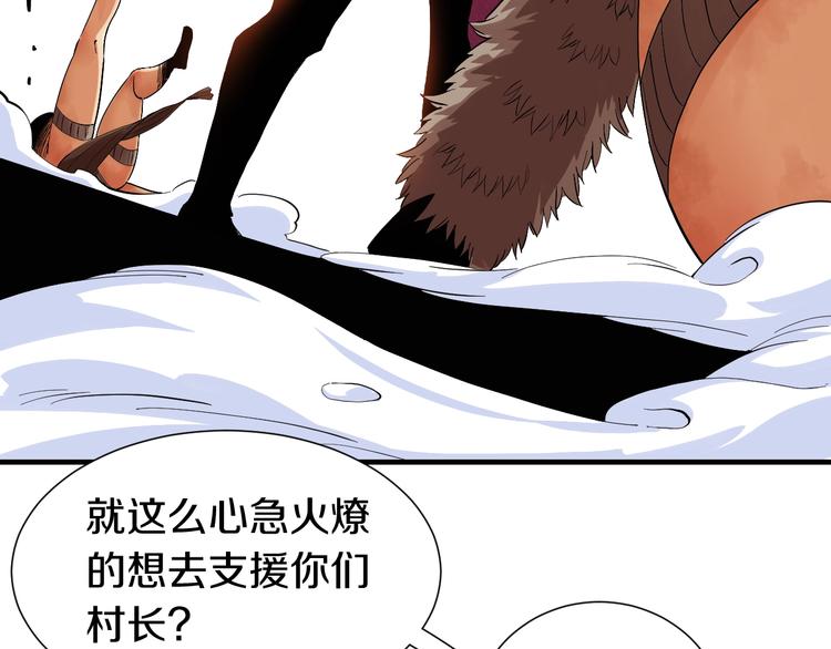 第40话 不败的鬼麝！52