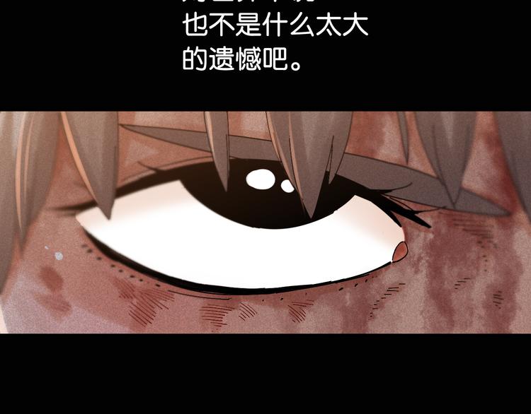 第75话 请记住我以前的样子36