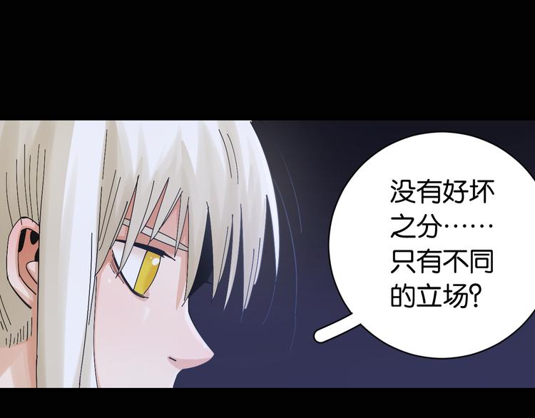 第72话 白木与鸣神月38