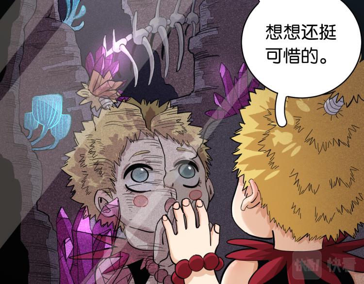 第100话 老搭档29