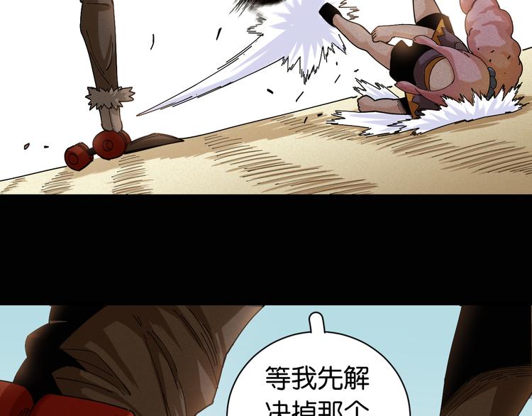 第75话 请记住我以前的样子21