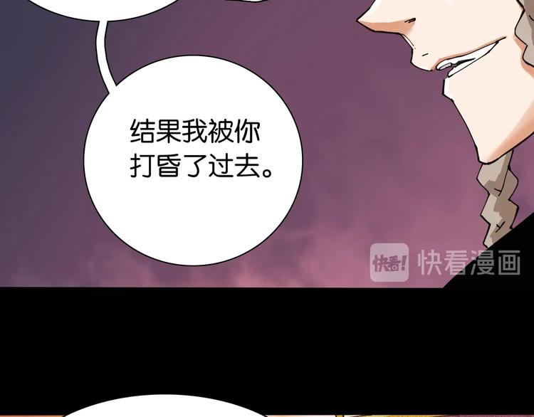 第15话 第一次任务！83