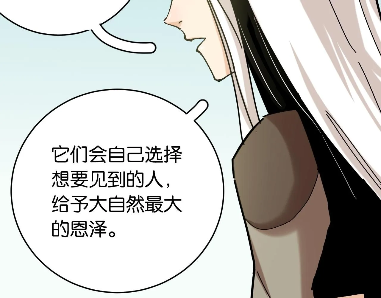 第162话 并肩作战25