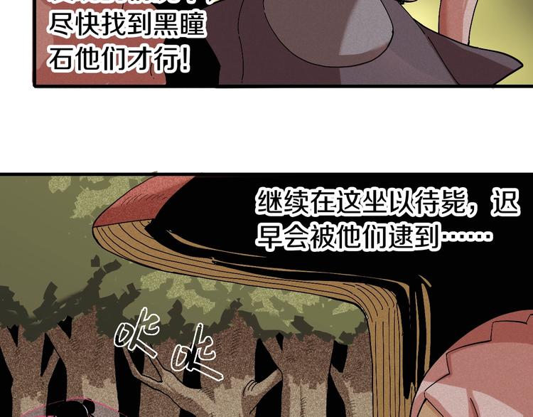 第49话 捉迷藏！15