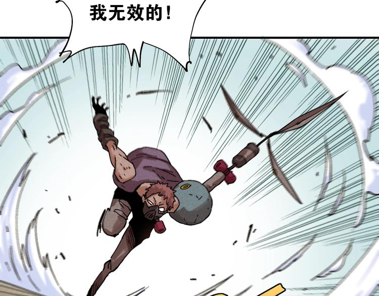 第10话  战斗开始!50