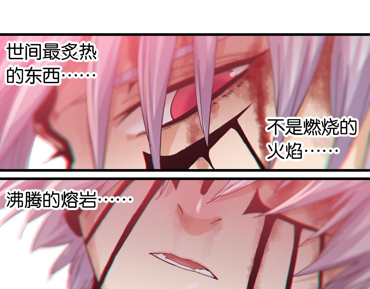 第104话 红焰51