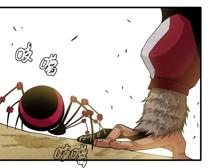 第59话 致死剂量9